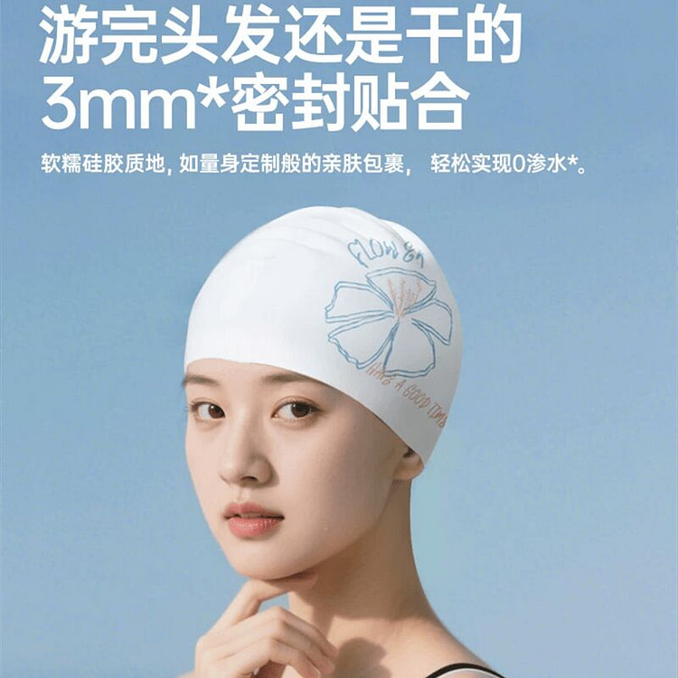 佑美 泳帽游泳帽硅胶加大防水不勒头成人儿童 1 份