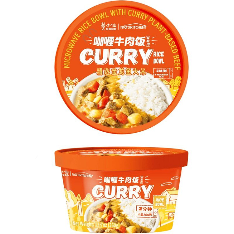 CurryBeefwithTenderMeatMicrowave Rice FAIRIEMOR 360 g