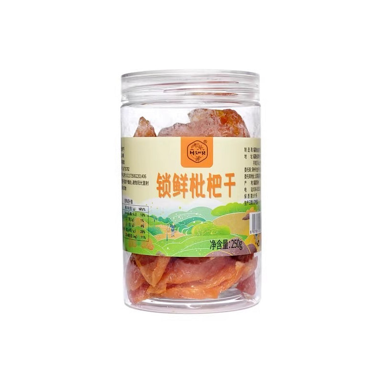 川知贝 正宗枇杷干 小零食 云霄特产无核果干果脯原味水果干250g/瓶/
