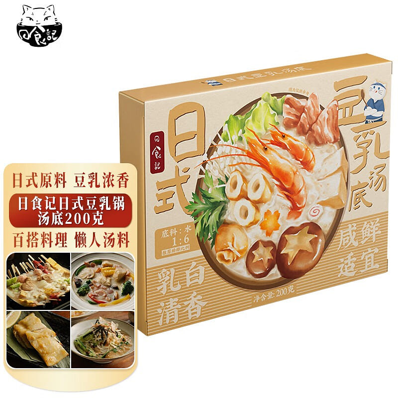 Soy Milk Hot Pot Soup Base, 200g 200 그램