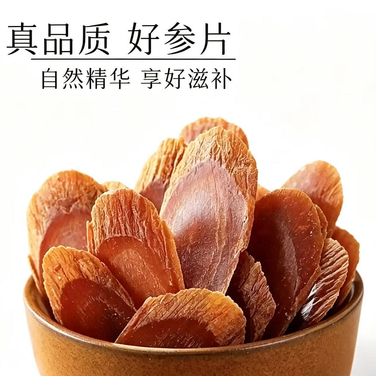 Changbai Mountain Red Ginseng slices 50g 50 g