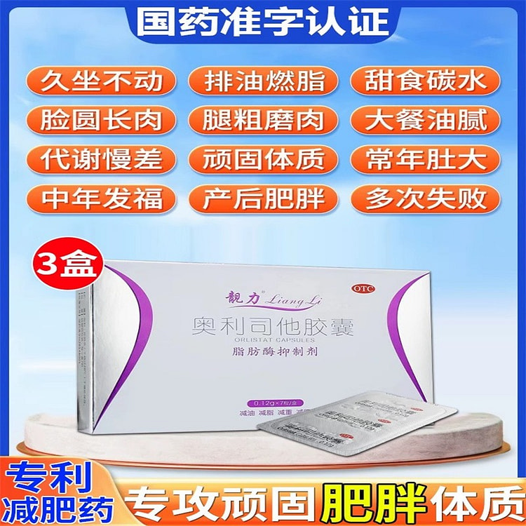Orlistat weight Loss Capsules: 7 capsules per box,