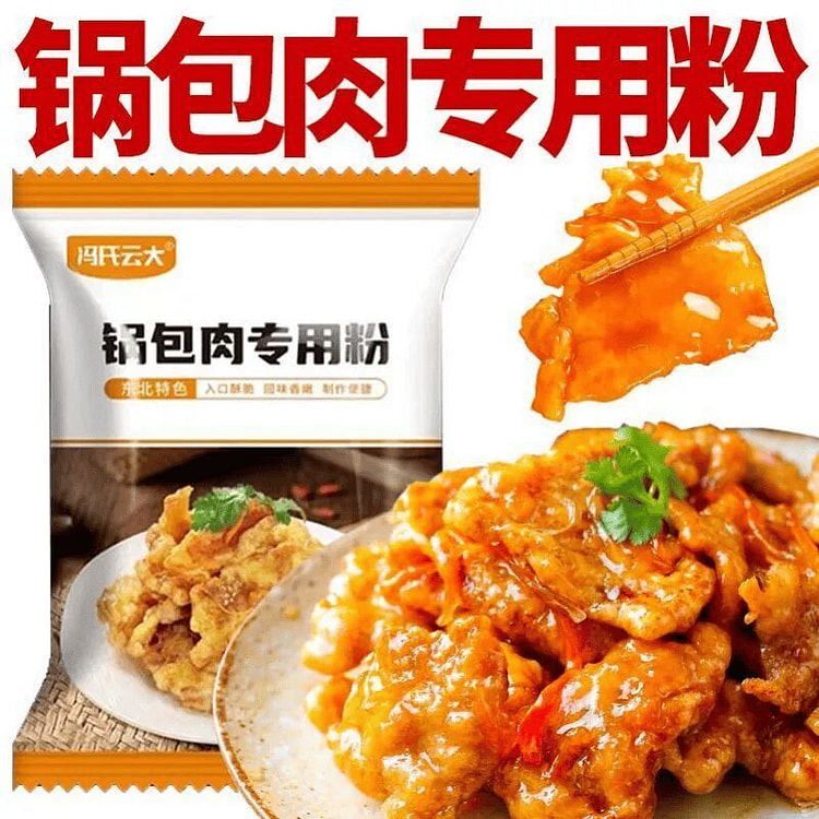 气泡锅包肉炸粉东北老式锅包肉100克1代 100 克