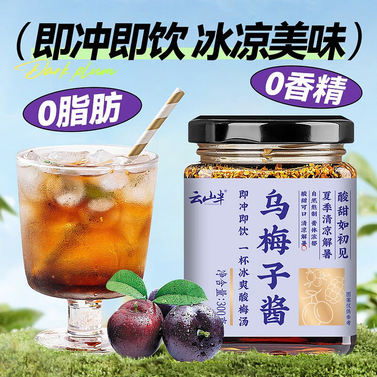 Yunshanban Dark Plum Sauce 300 bottle