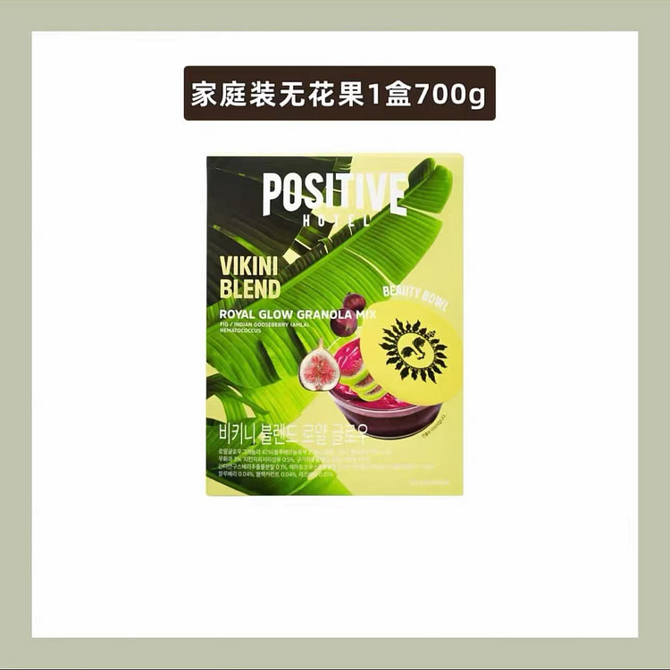 PH Mediterranean Fig Meal Replacement Powder 700 g
