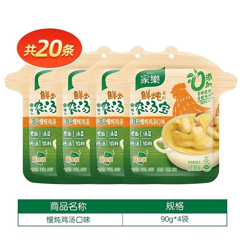 Jiale Slow Stewed Chicken Soup Treasure 360 g