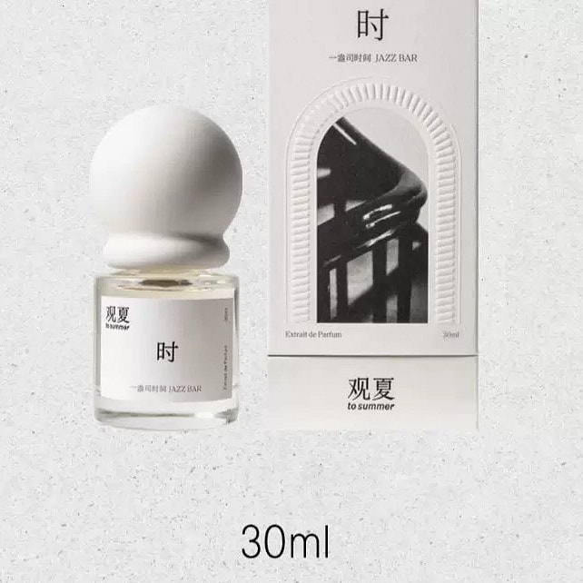 Guansha Perfume "An Ounce of Time"