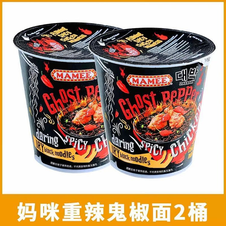 Mamee Spicy Ghost Pepper Noodles 77g * 2 Cups 154 g