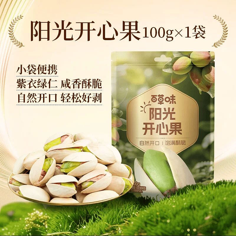 Baicao Flavor 100g pistachios 100 g