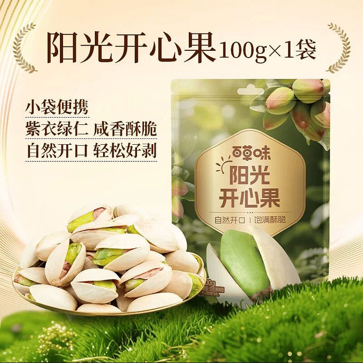 Baicao Flavor 100g pistachios 100 g