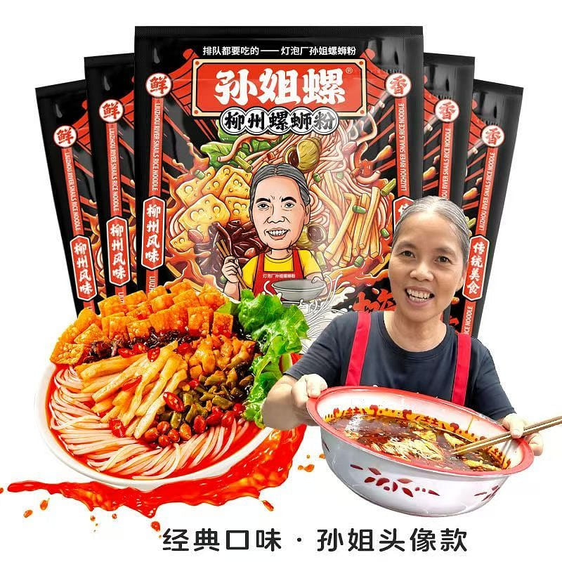 袋装柳州正宗粉广西特产孙姐推荐螺丝速食灯泡厂 320 克
