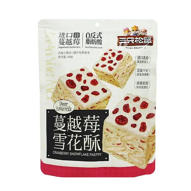 三只松鼠雪花酥蔓越莓味休闲零食点心100g 100 克