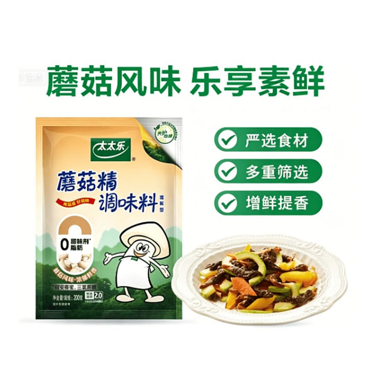太太乐  蘑菇精  200g*1袋 200 克