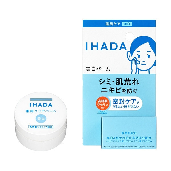 Shiseido IHADA Whitening Cream 18g 1 each