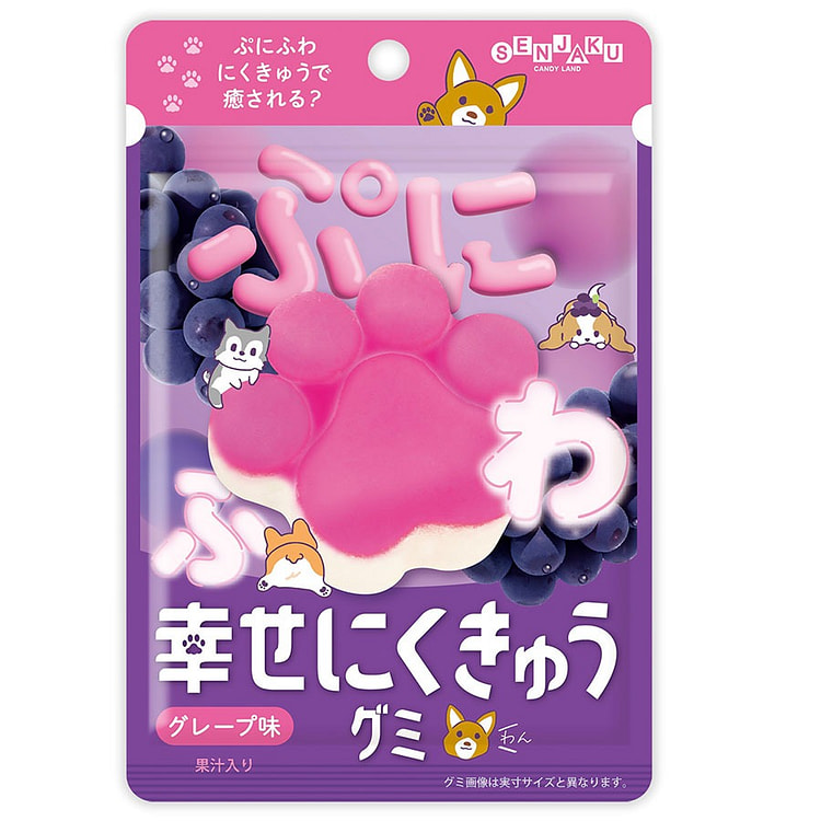 幸福的猫咪脚垫软糖 葡萄口味