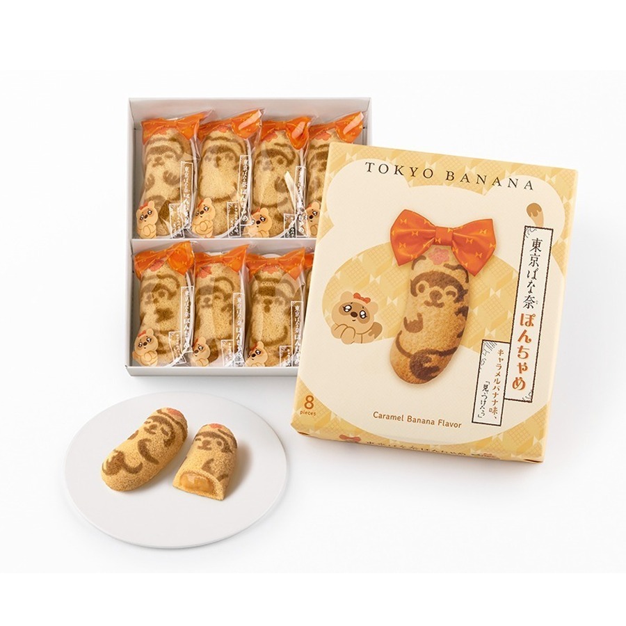 東京ばな奈ぽんちゃめ キャラメルバナナ味 8枚 - Weee!