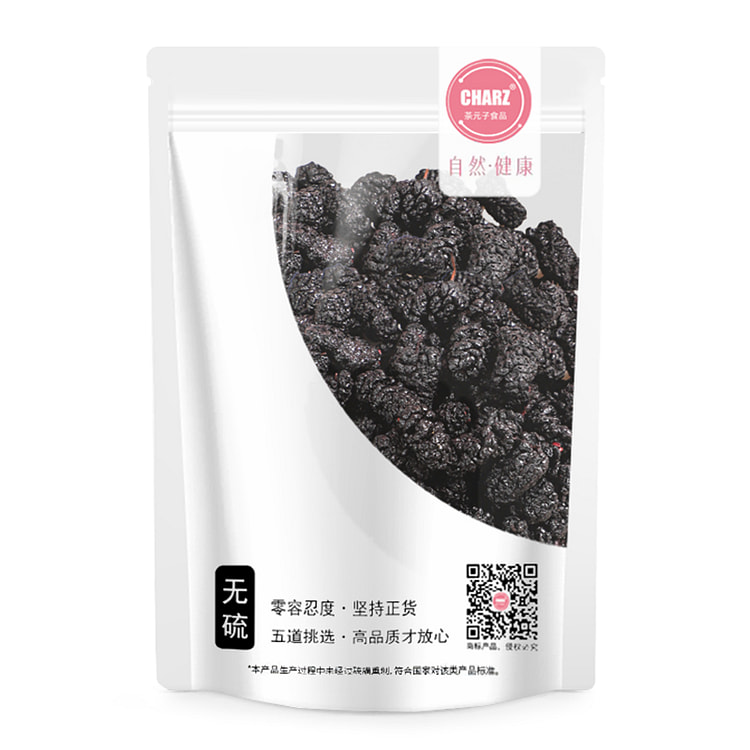 茶元子泡养生茶黑桑葚干50g*1袋