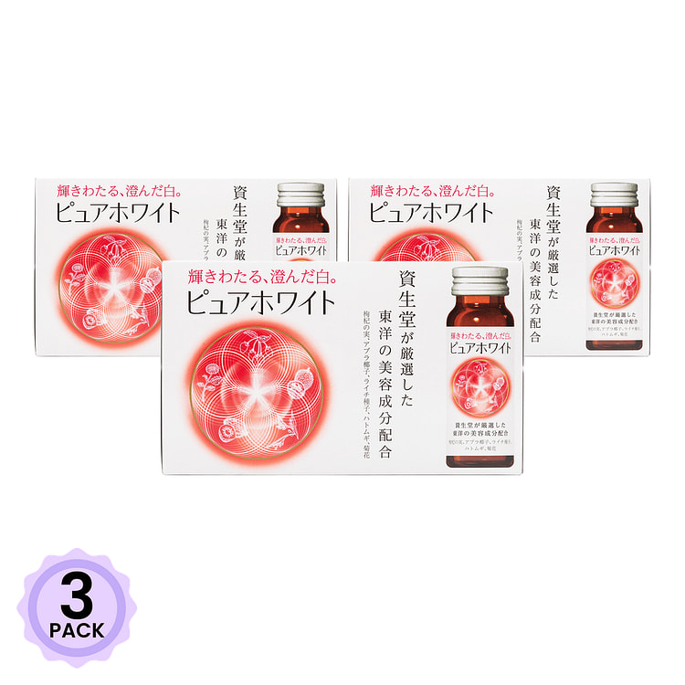 资生堂 Pure White 淡斑美白口服液 (50ml*10瓶) 1 盒*3 包