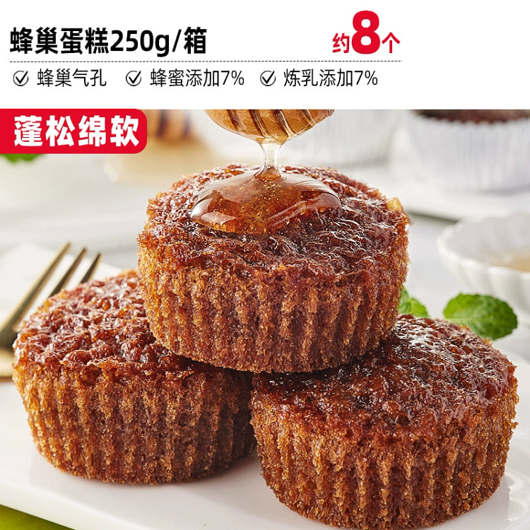 比比赞蜂巢蛋糕*1箱