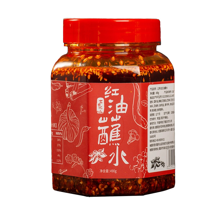 Red oil cold dressing 490g*1 can