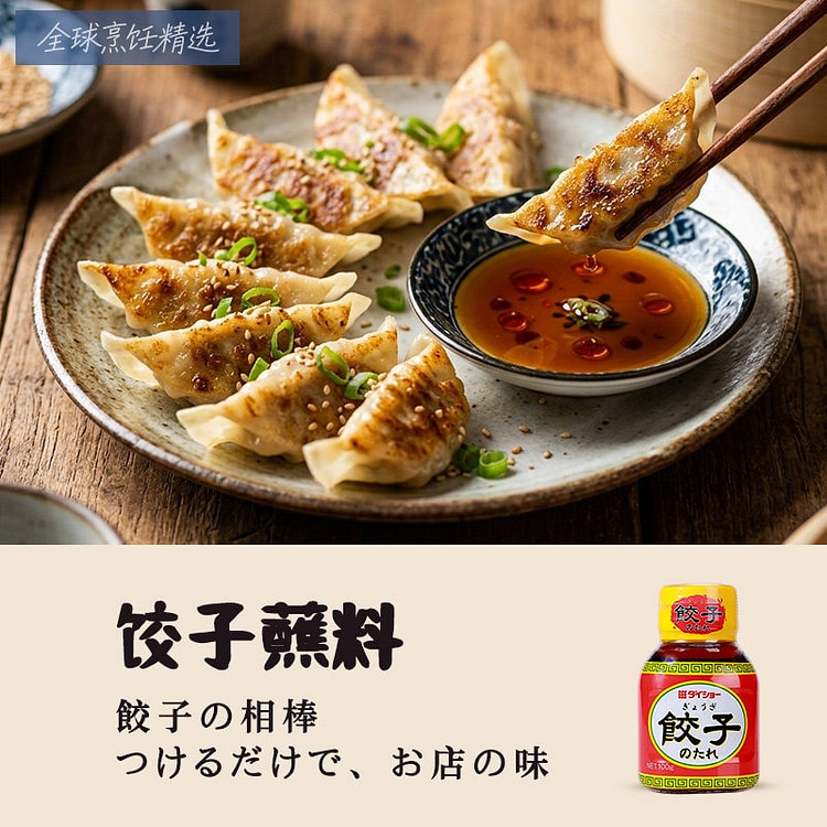 日式 饺子蘸醋汁1瓶 100 克