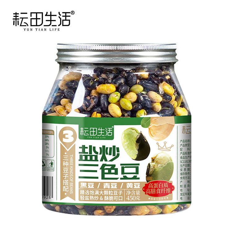 耘田生活 盐炒三色豆即食黑豆下酒菜 450g*1袋
