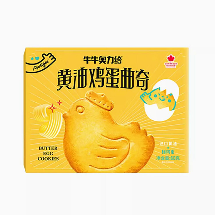 黄油鸡蛋曲奇饼干健康早餐