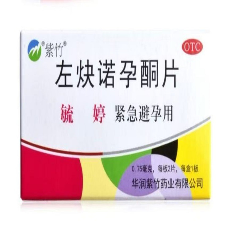 毓婷左炔孕酮口服0.75mg事后72小时短效紧急避
