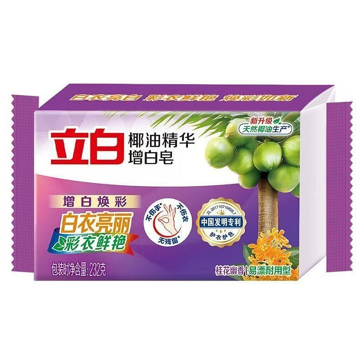 立白椰油增白皂232g*1块 232 克