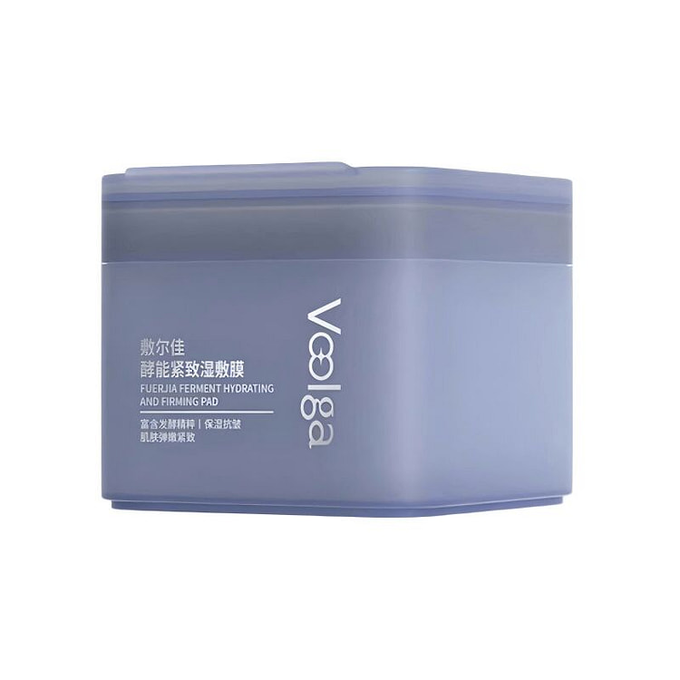 敷尔佳 方胖子妆前湿敷棉片 酵能水盈湿敷膜#紫色 1 盒