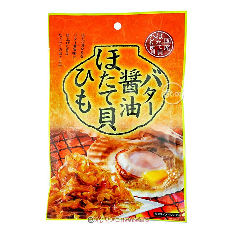 KOJIMA Foods Butter Soy Sauce Grilled Scallop Lips