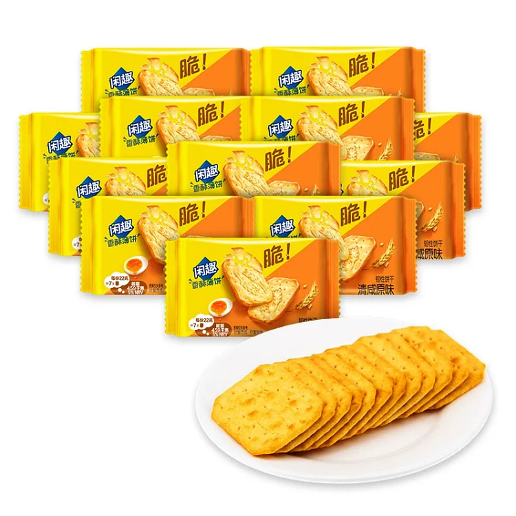 Xianqu Natural Salty Original Flavor Chewy Biscuit 22 g