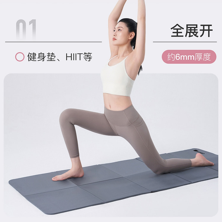 Keep折叠瑜伽垫女运动垫子防滑减震静音加厚 1 份