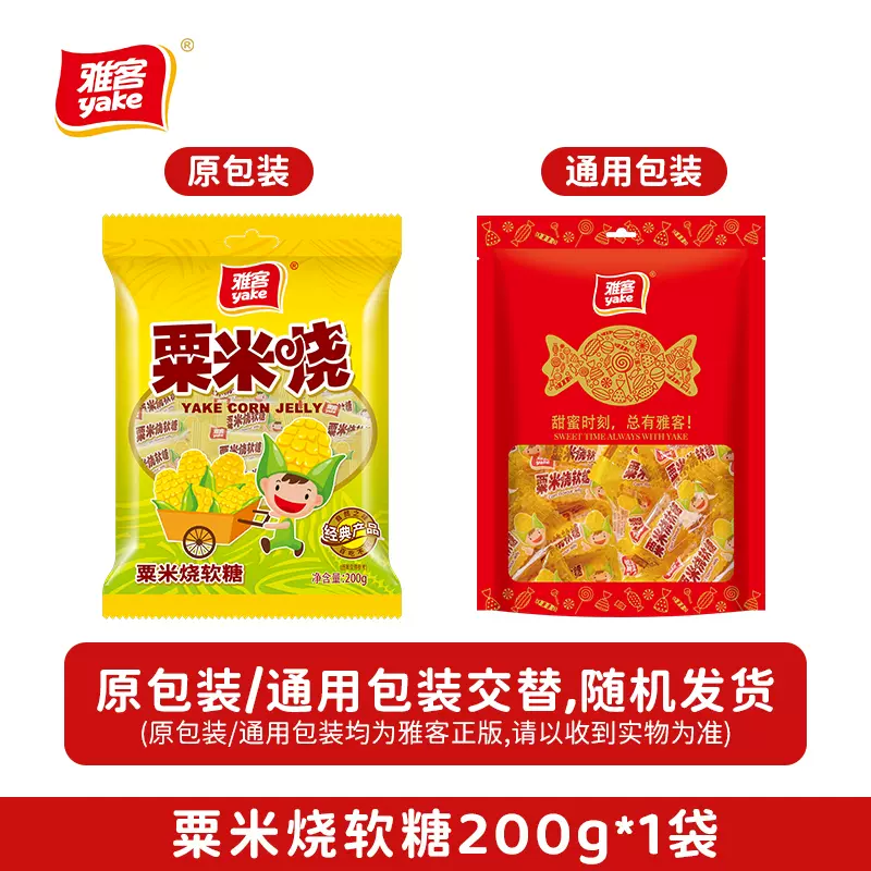 Get Yak Grand Dada Corn Roasted Gummy Corn flavor 200g*1 bag Delivered