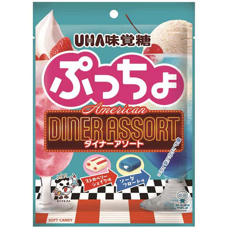 UHA Mikakuto Puccho Bag American Diner Candy 67g 1 each
