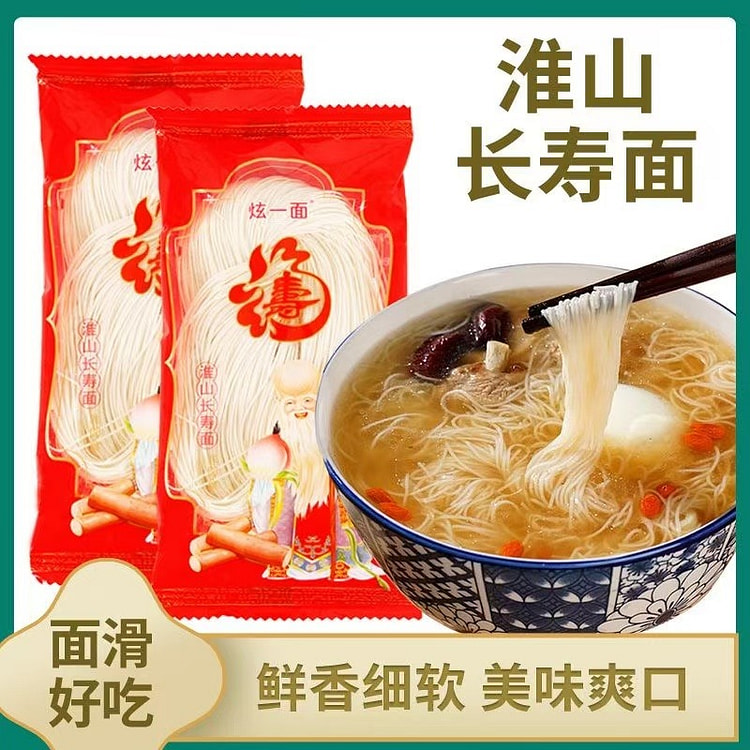 福建线面 淮山长寿面 闽南特色 面线糊 福州细面  独立小包装 60g*5袋