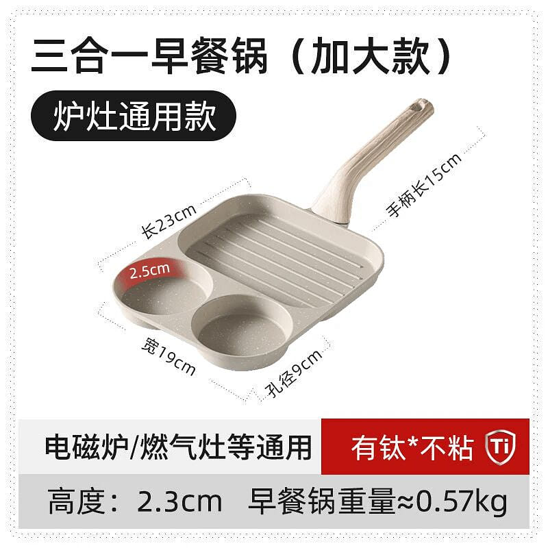 Carrot 3-in-1 Breakfast Cooker, 1 piece 1 box