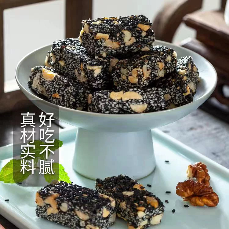 木糖醇黑芝麻核桃酥250g*1袋
