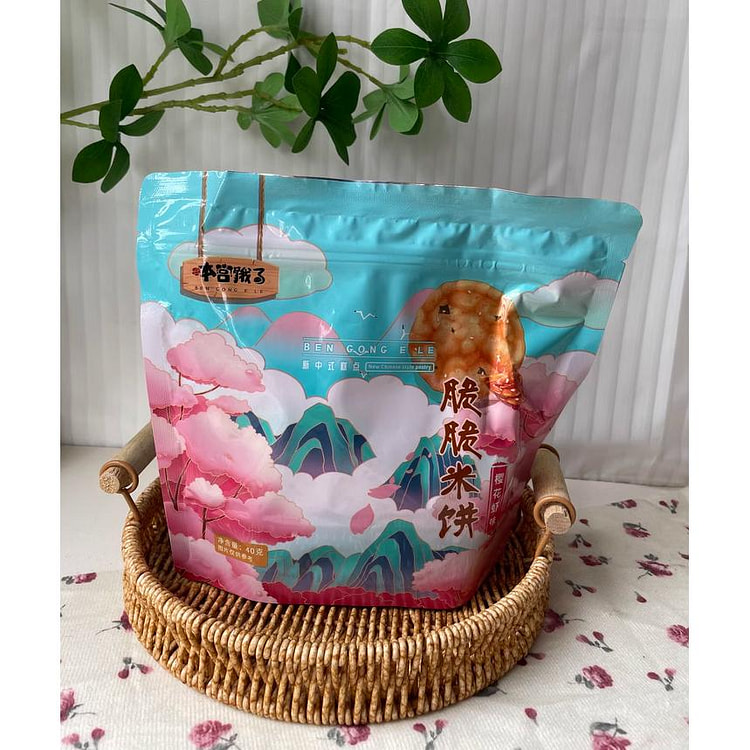 本宫饿了 樱花虾米饼40g*1包