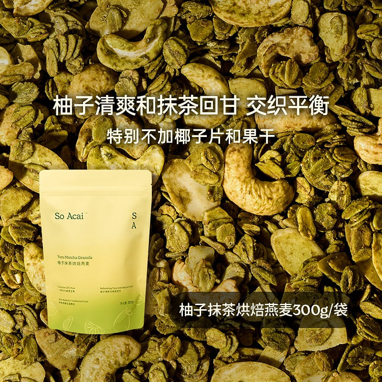 【Soacai】柚子抹茶烘焙燕麦300g 300 克