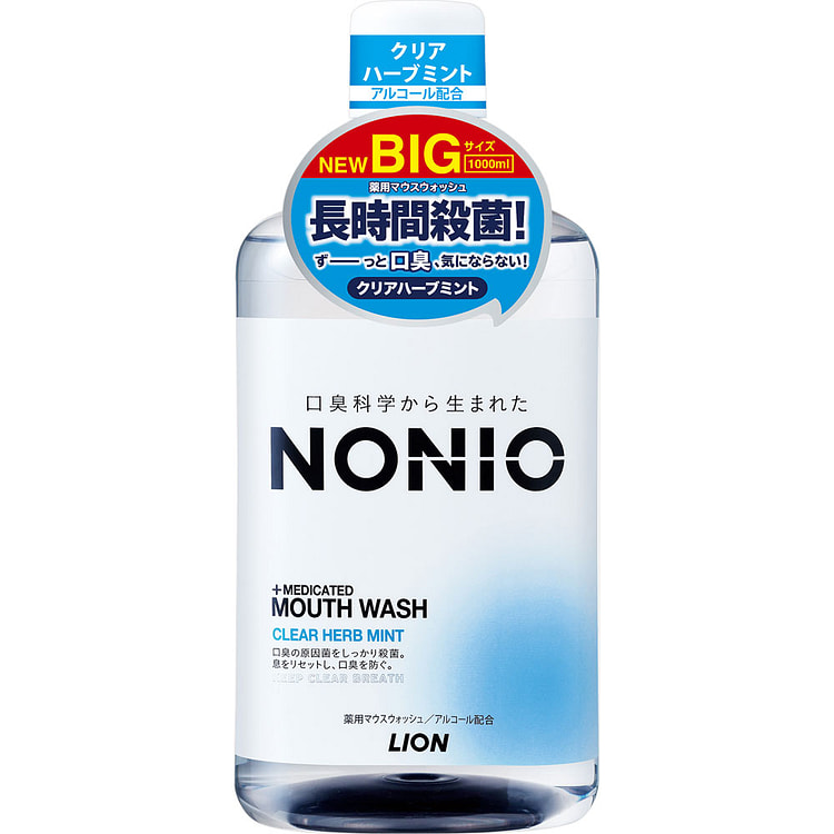 狮王NONIO 长效除菌防口臭漱口水 草本薄荷味