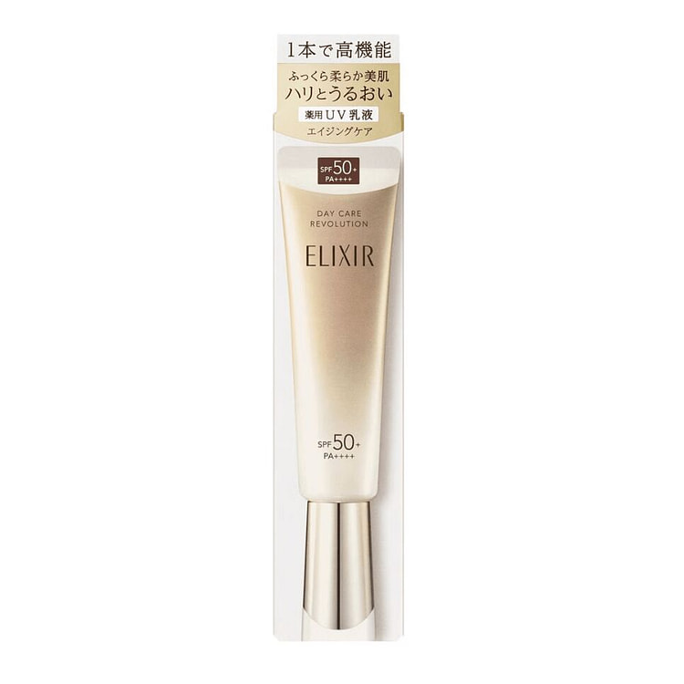 资生堂怡丽丝尔ELIXIR新版金管防晒 SPF50