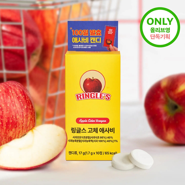 ringles Apple Cider Vinegar Solids 1.7g*10grain 1 each