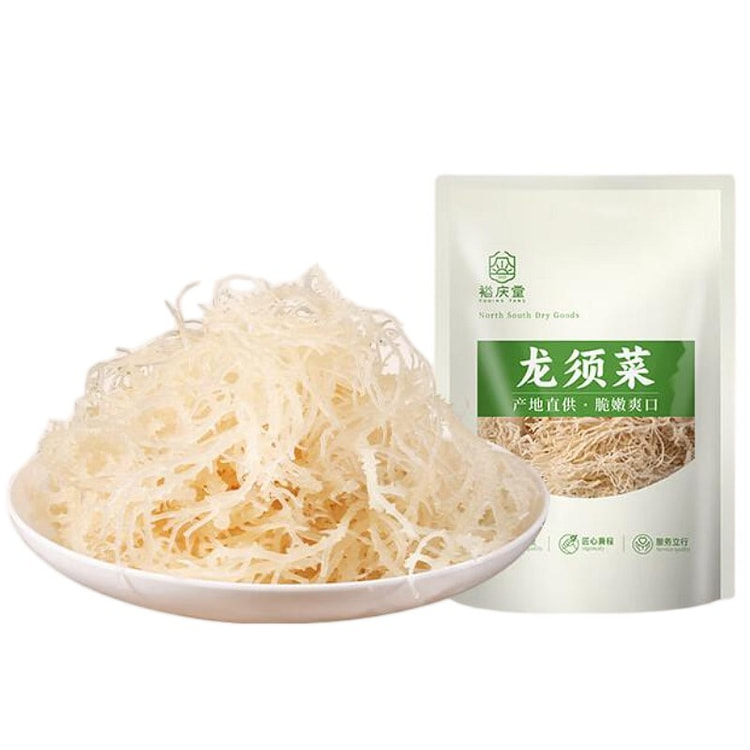 裕庆堂 龙须菜  火锅食材 凉拌菜 干货 干菜 255 克