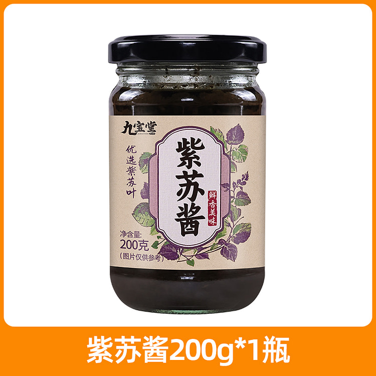紫苏酱家用瓶装拌饭拌面酱料调味酱200g*1瓶