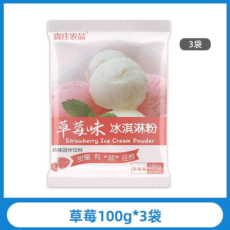Ice cream powder strawberry flavor 100g * 3 bags 300 g