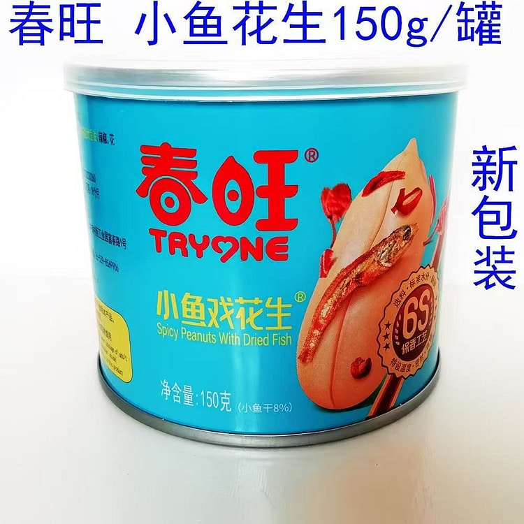 Chunwang Small Fish and Peanuts 150g*1 Can 150 g
