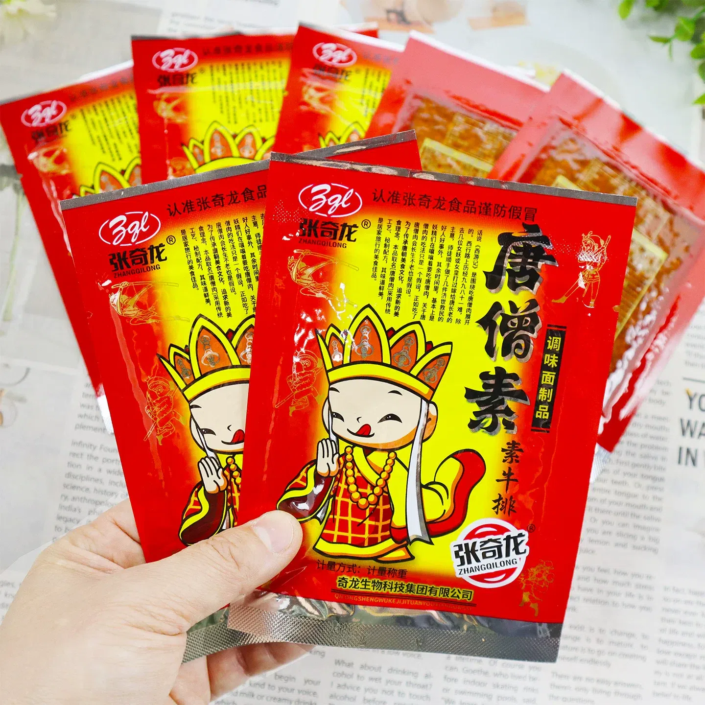 Tang Seng plain beef steak 18g, total 10 packs 180 g