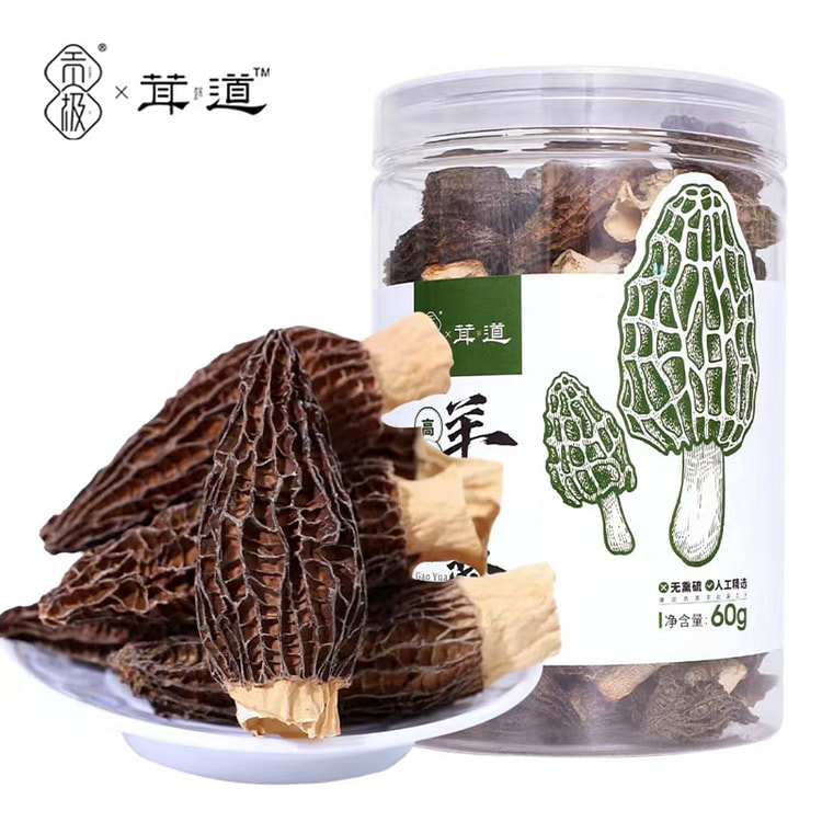 贡极 精选高原羊肚菌 煲炖汤火锅食材