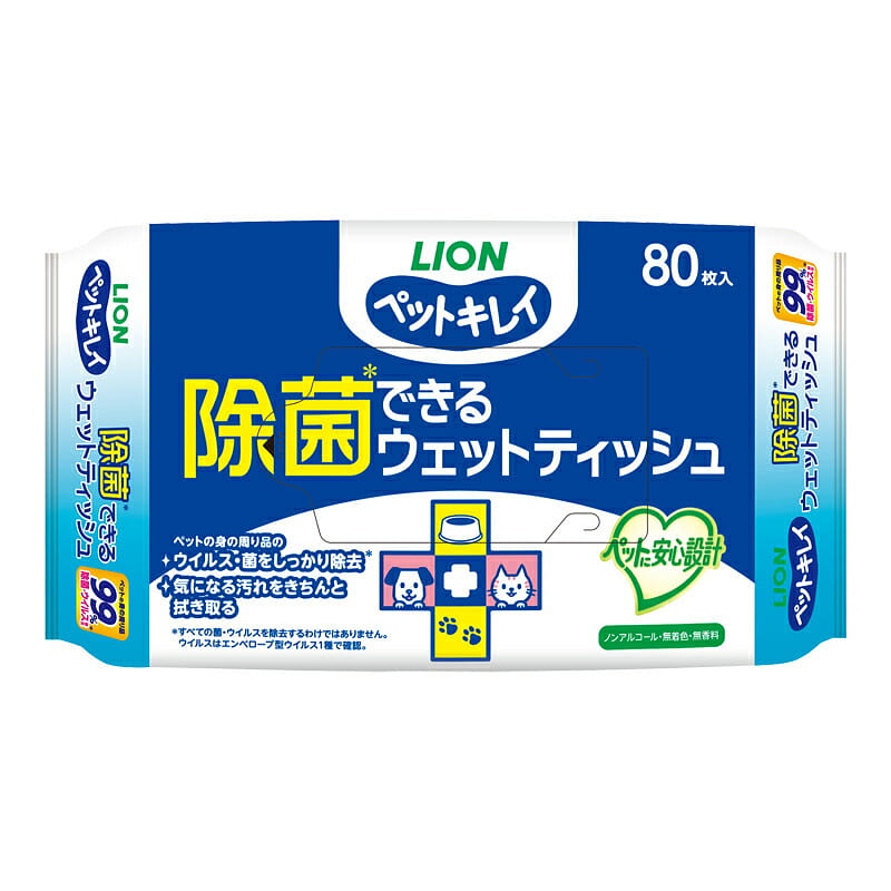 ライオン ペット除菌シート 80 枚 1 個